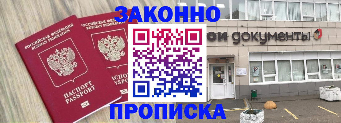 регистрация для дет. сада в Нерюнгри